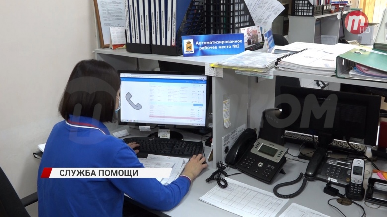 еддс улан удэ номер телефона