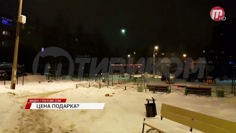 Ютуб Новогодняя Ночь Ютуб Новогодняя Ночь