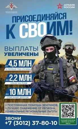 Служба по контракту