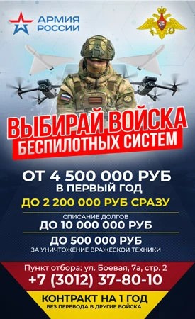 Служба по контракту