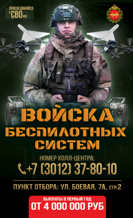 Служба по контракту