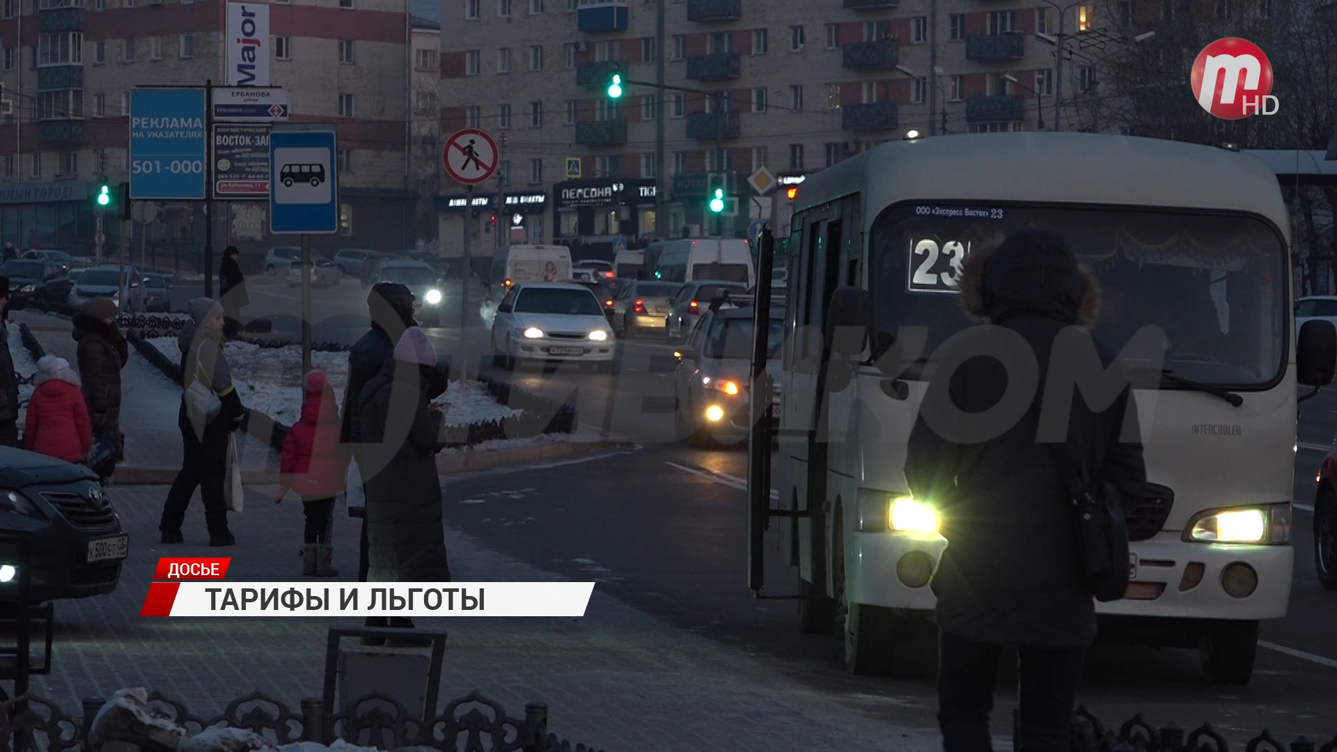 С Нового года в Улан-Удэ планируют вновь ввести льготные проездные для  пенсионеров | 25.11.2021 | Новости Улан-Удэ - БезФормата