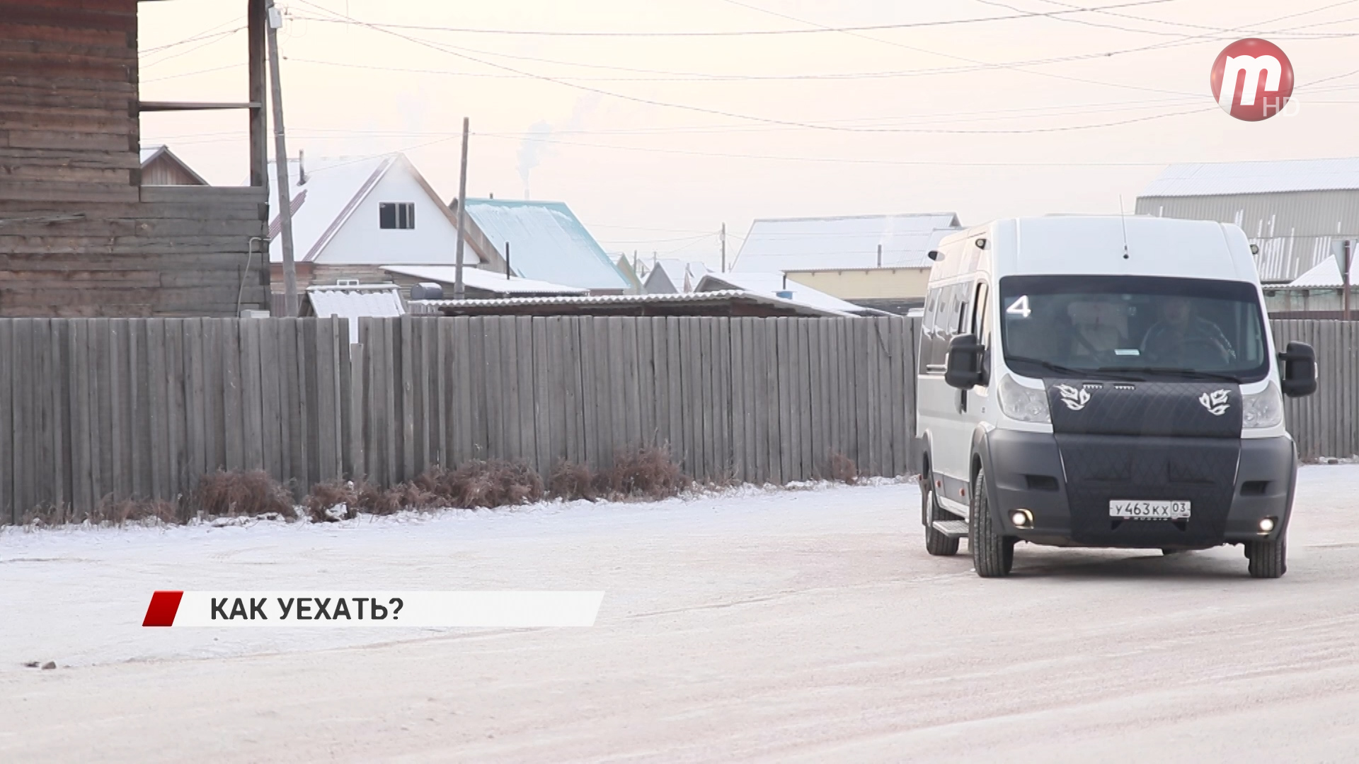 В Поселье жители бьют тревогу | 26.11.2021 | Новости Улан-Удэ - БезФормата