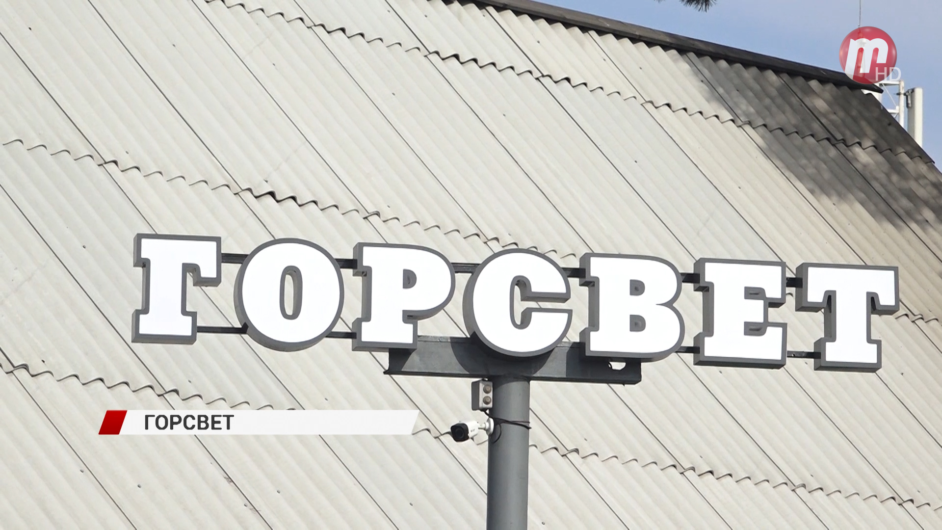 Номер горсвета душанбе. Номер горсвета душанбе. Номер горсвета душанбе. Номер горсвета душанбе. Номер горсвета душанбе.