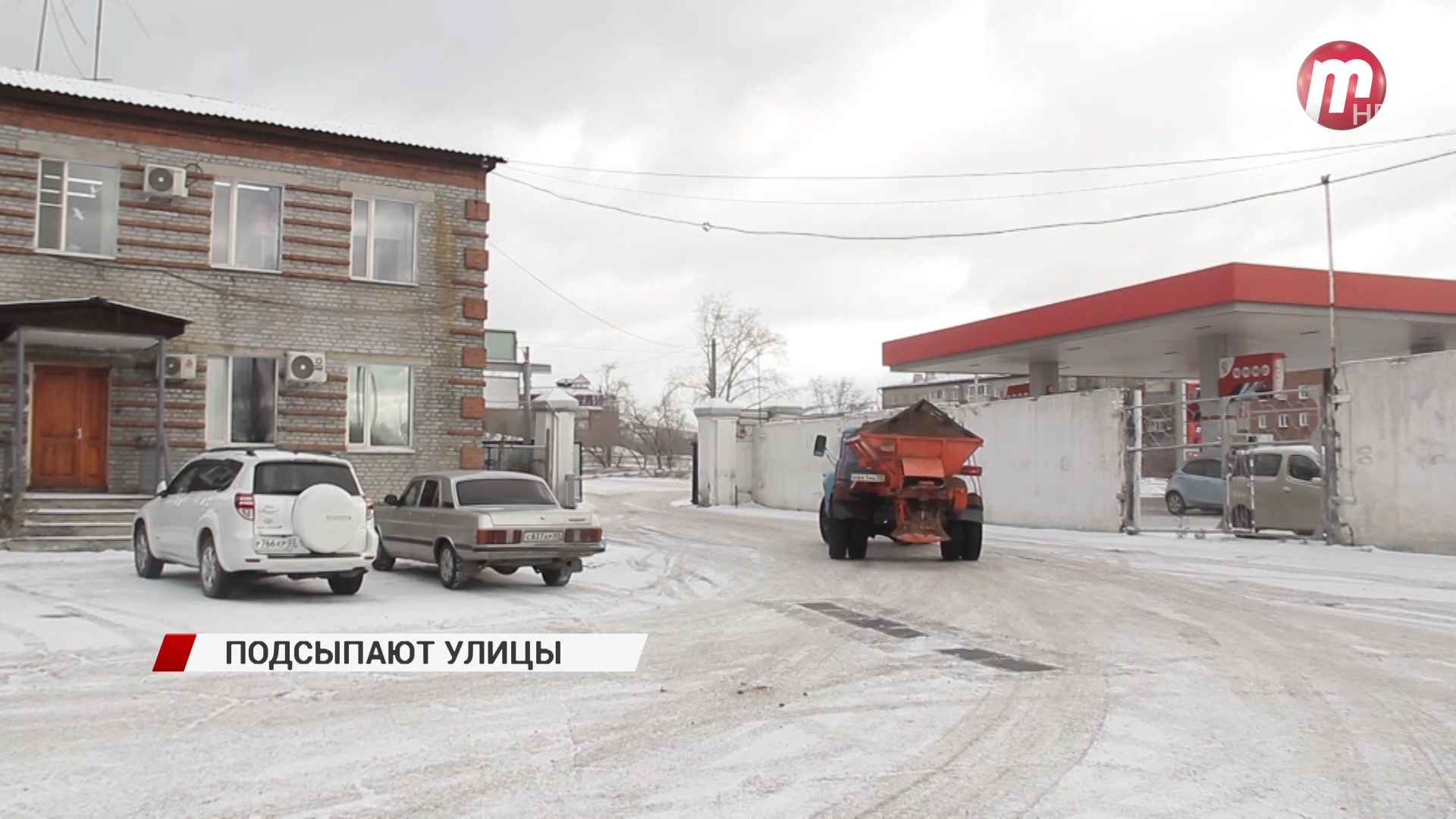 сайт комбината по благоустройству улан удэ