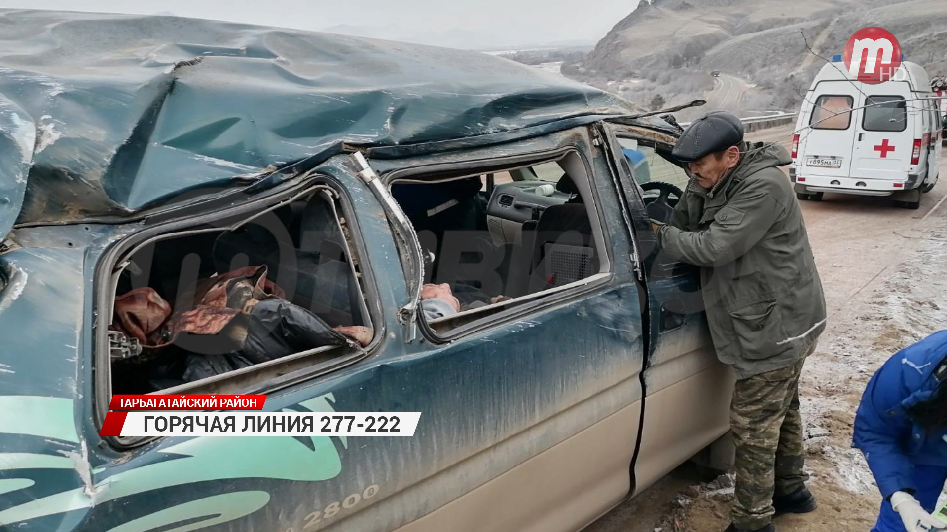 Свежие новости в бурятии сегодня