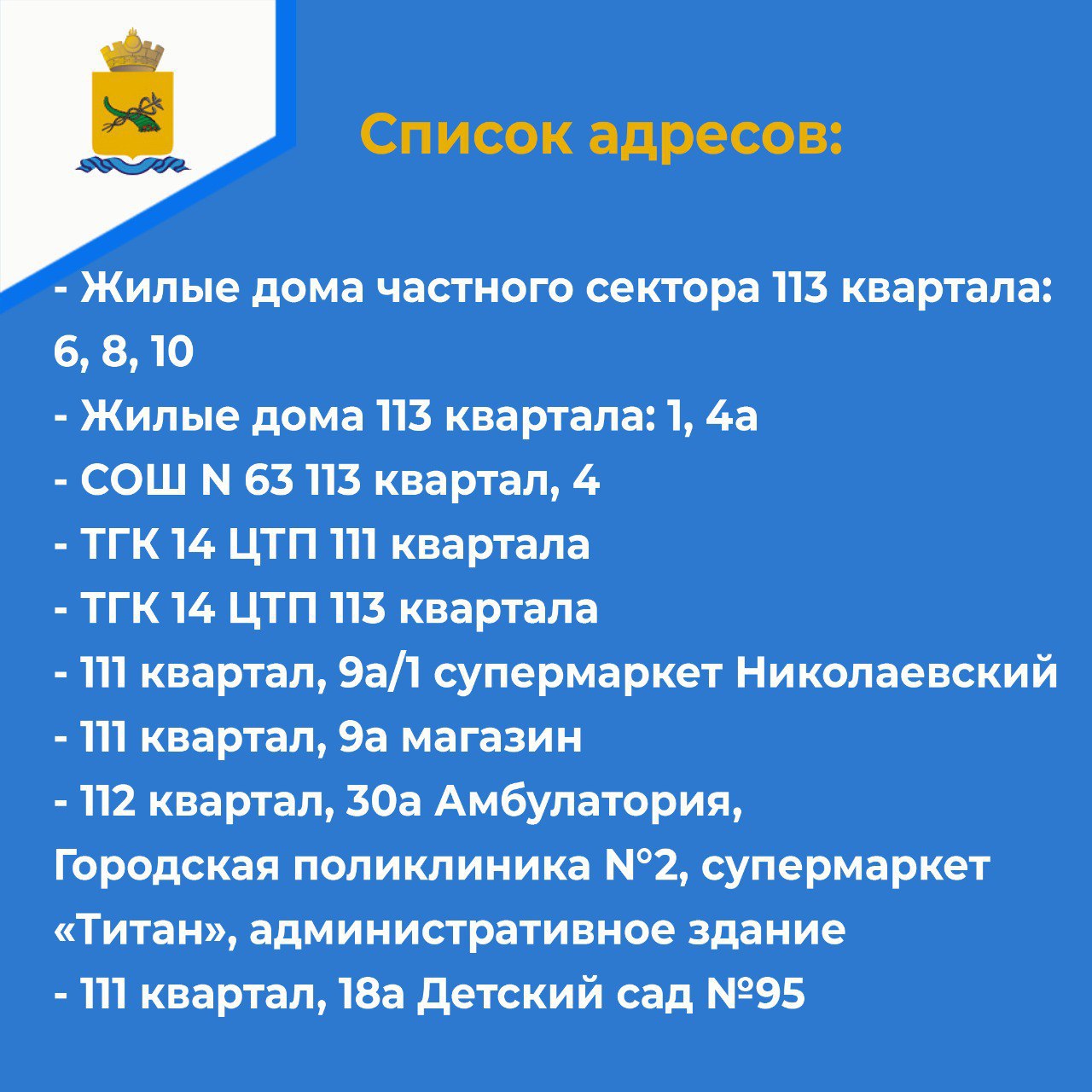 Проекты домов телеграмм