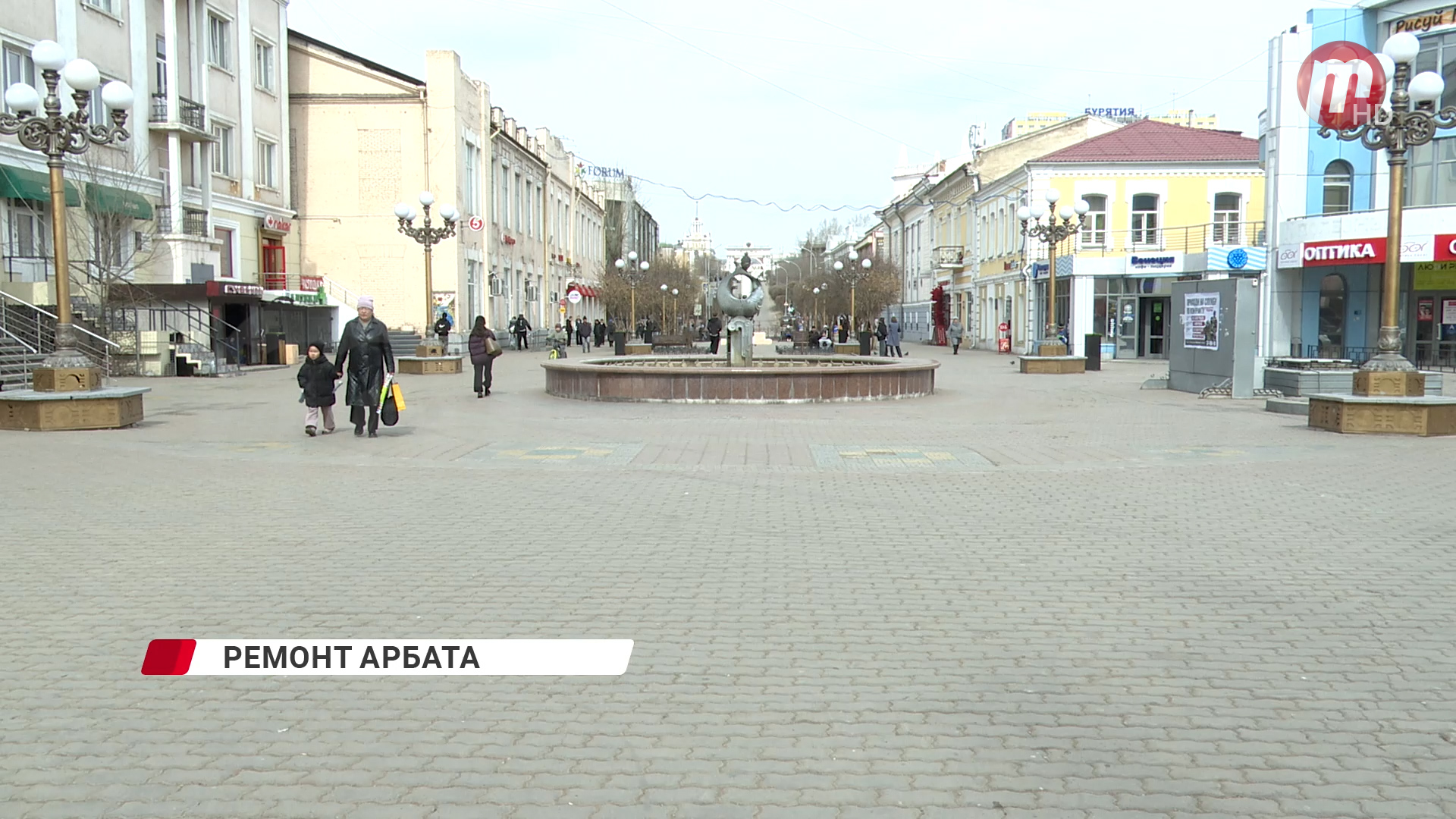 На главной пешеходной улице Улан-Удэ начался масштабный ремонт