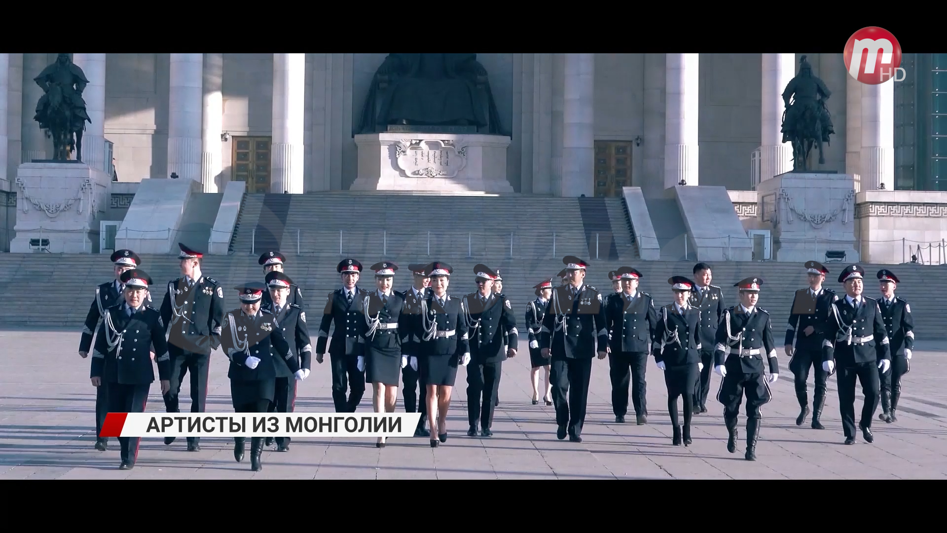 В Улан-Удэ выступит ансамбль главного управления полиции Монголии