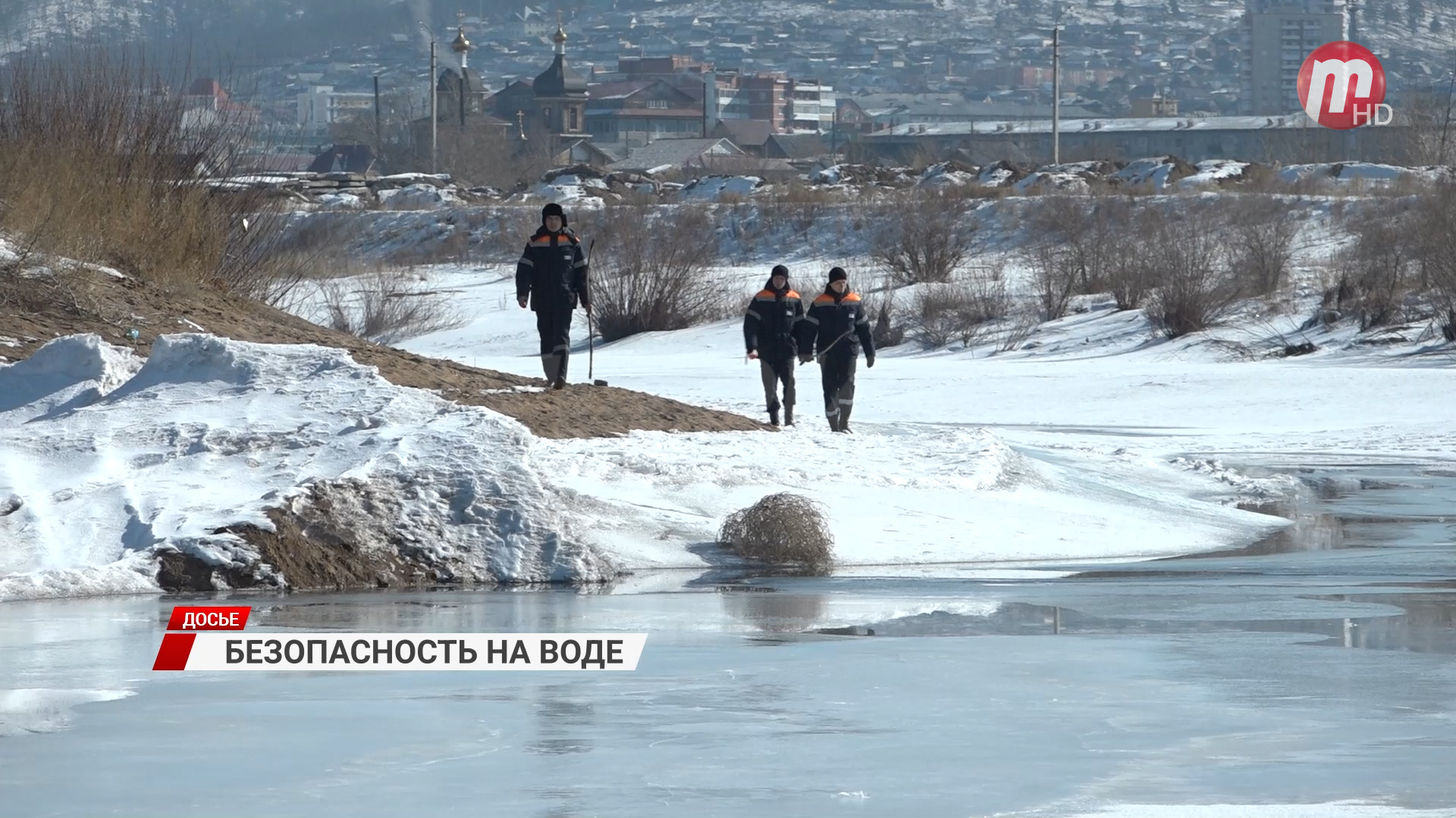 В Бурятии официально запрещено выезжать на лёд
