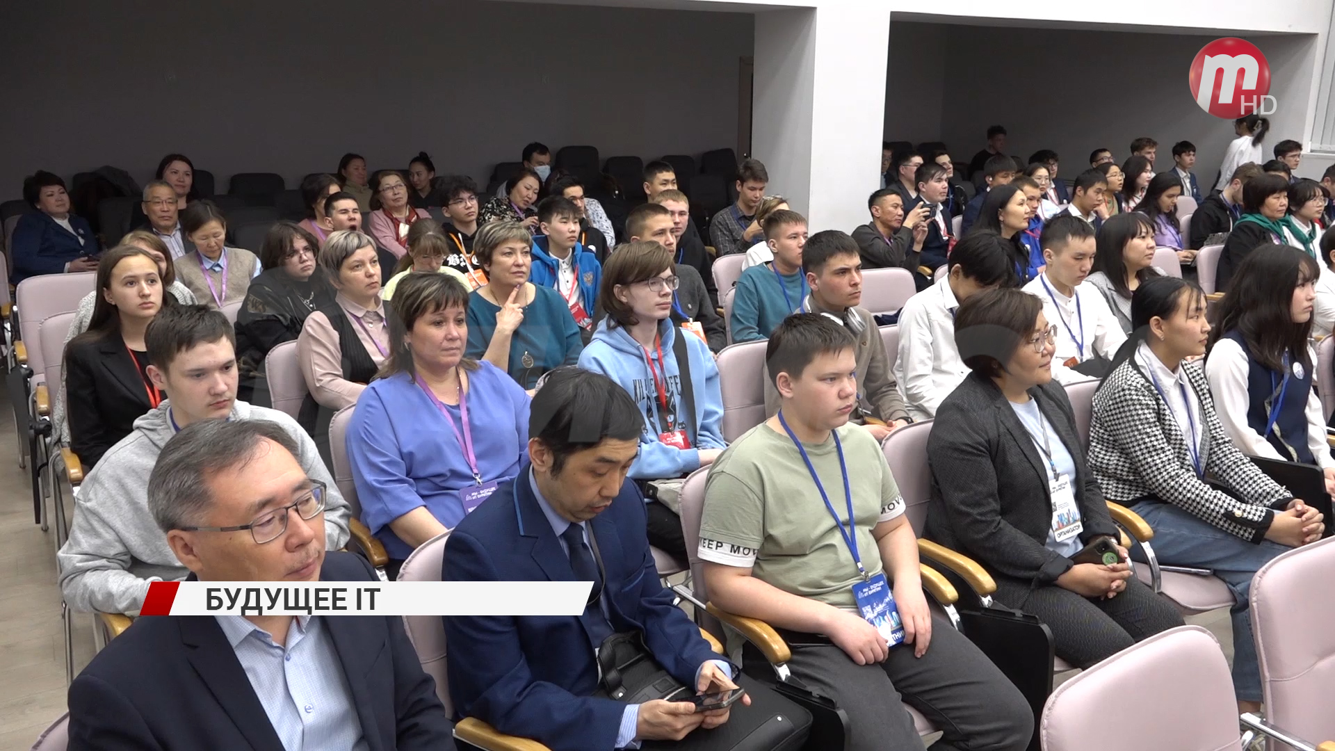 В Улан-Удэ завершился первый республиканский конкурс «Мы - будущее IT Бурятии»