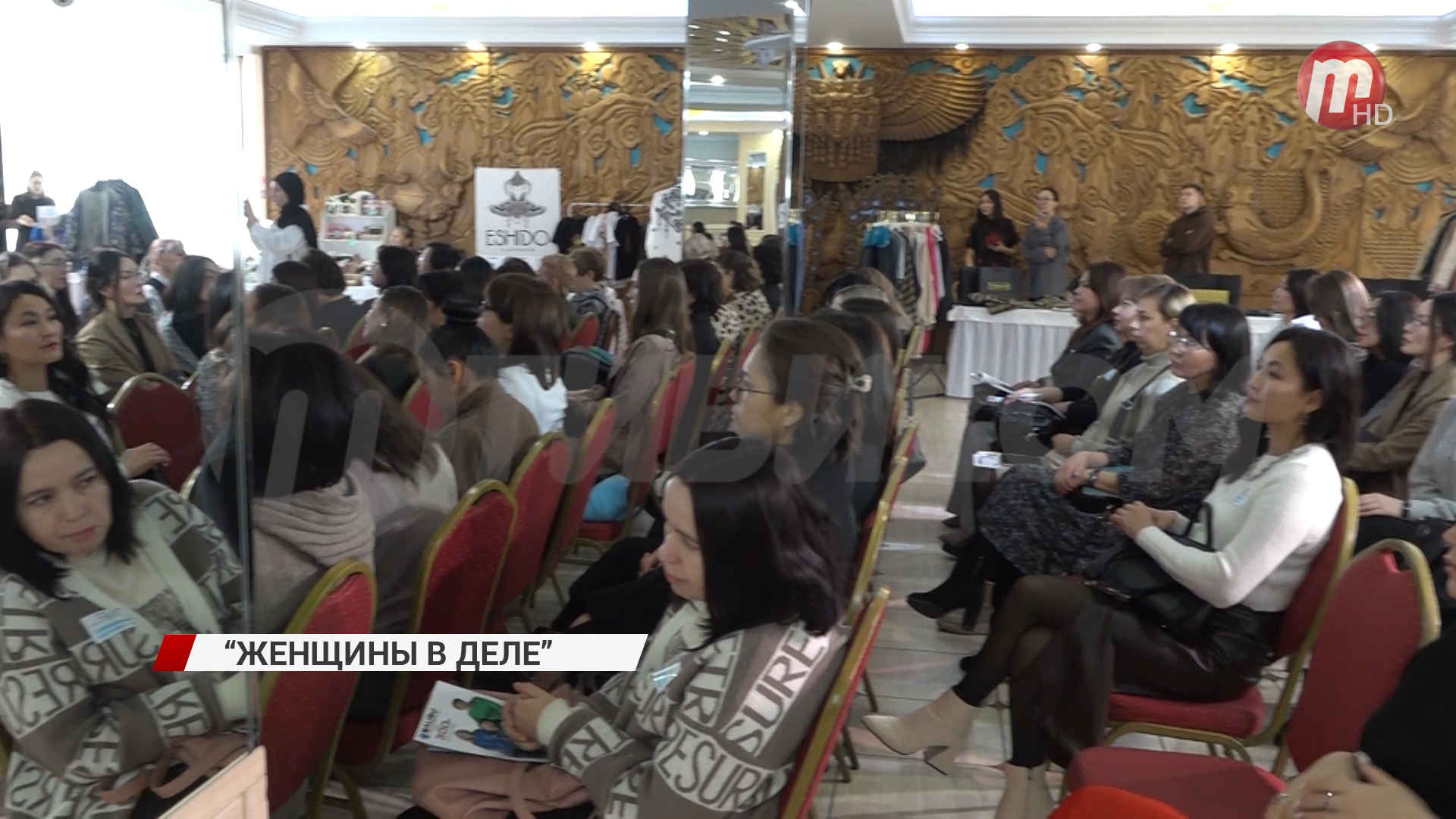 Успешные женщины страны собрались в Улан-Удэ