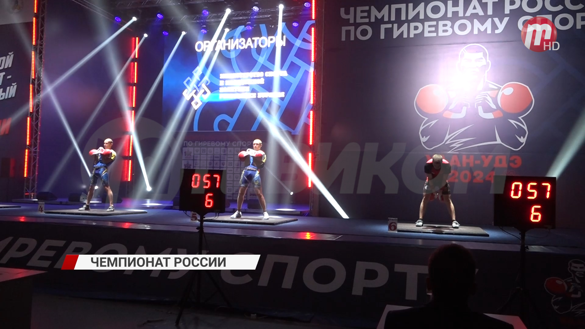В Бурятии стартовал чемпионат России по гиревому спорту