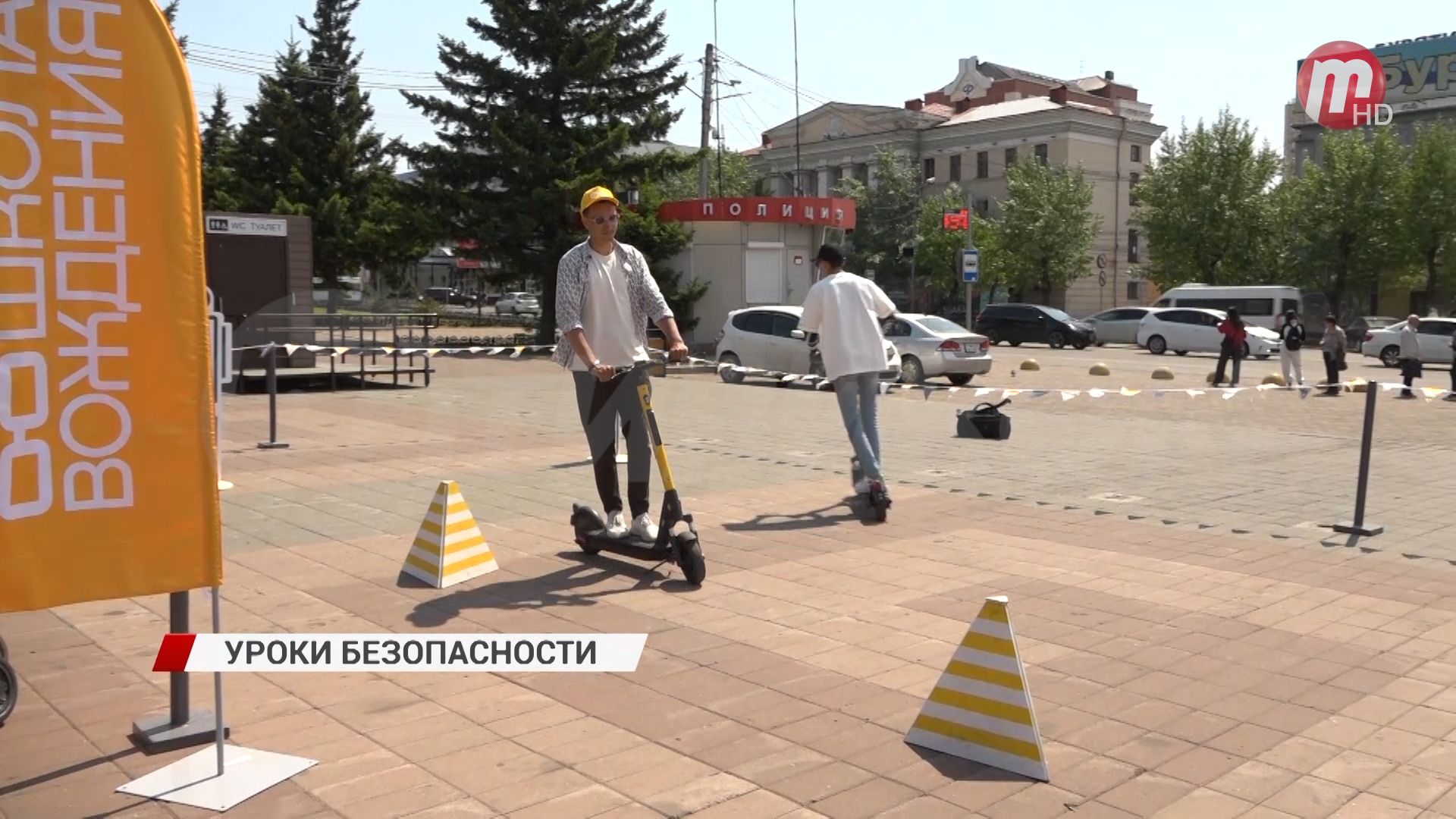 В Улан-Удэ проводятся бесплатные курсы по безопасной езде на электросамокатах