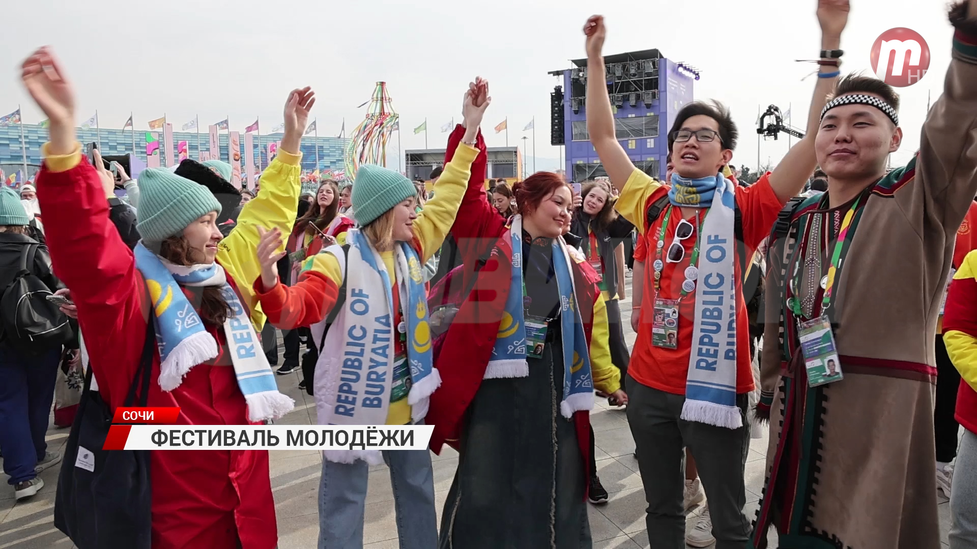 Делегация из Бурятии участвует во Всемирном фестивале молодёжи в Сочи