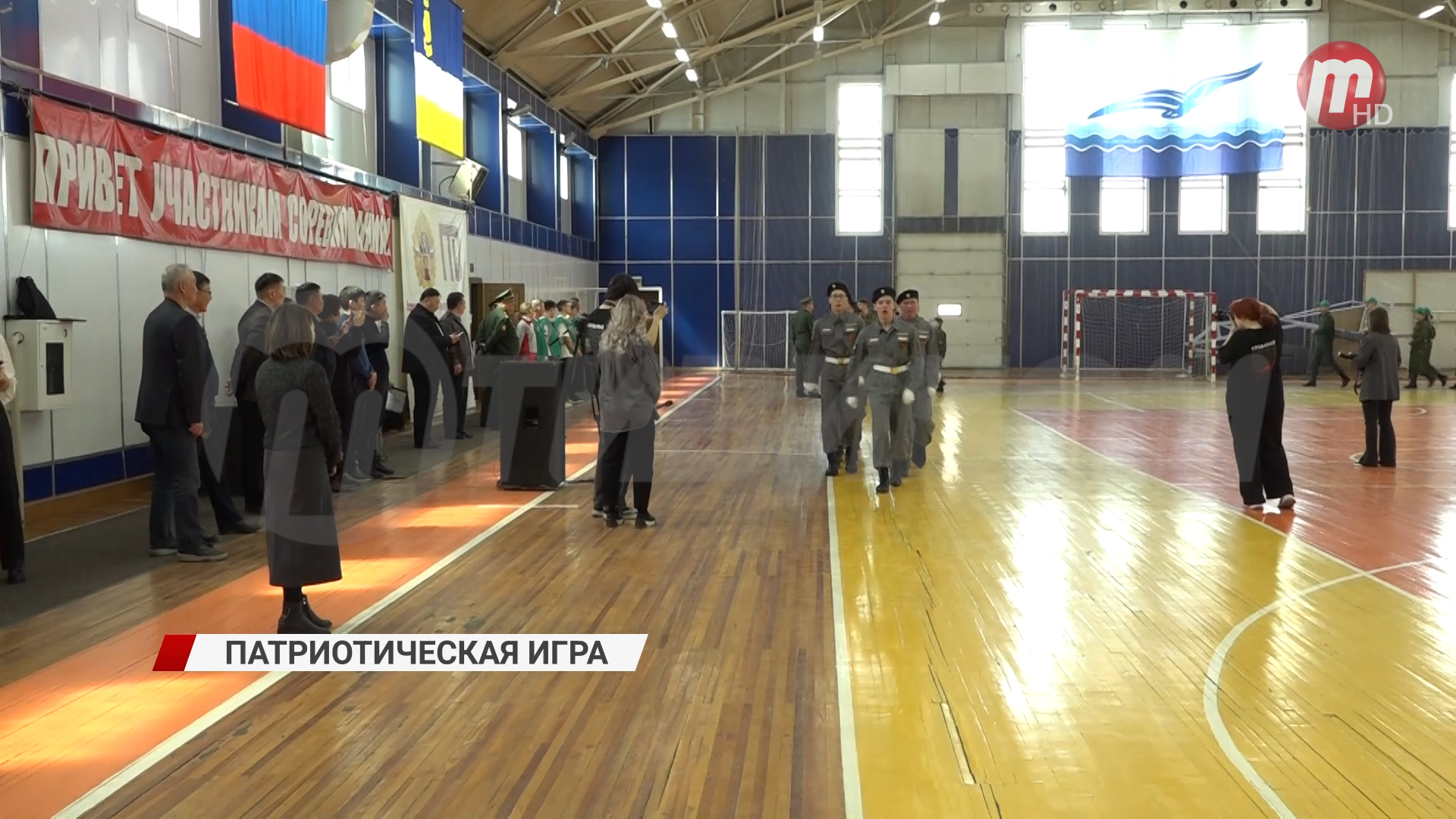 В Улан-Удэ прошла военно-спортивная игра "Патриот"