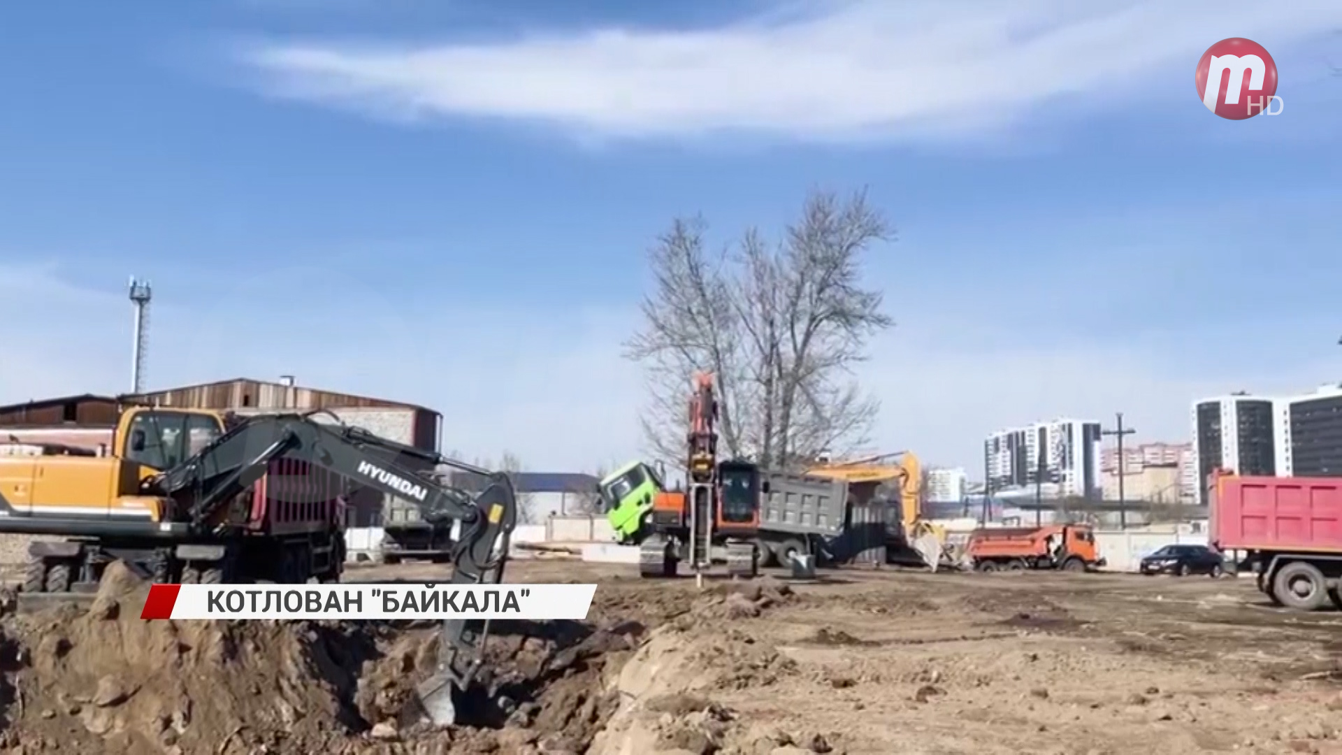 В Улан-Удэ приступили к строительству здания Театра Байкал
