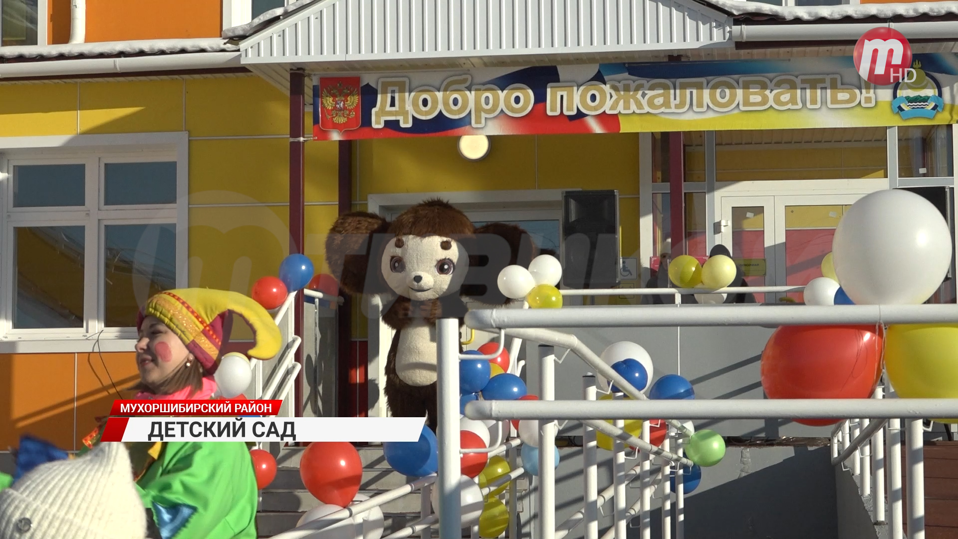 В селе Никольск Мухоршибирского района открылся детский сад