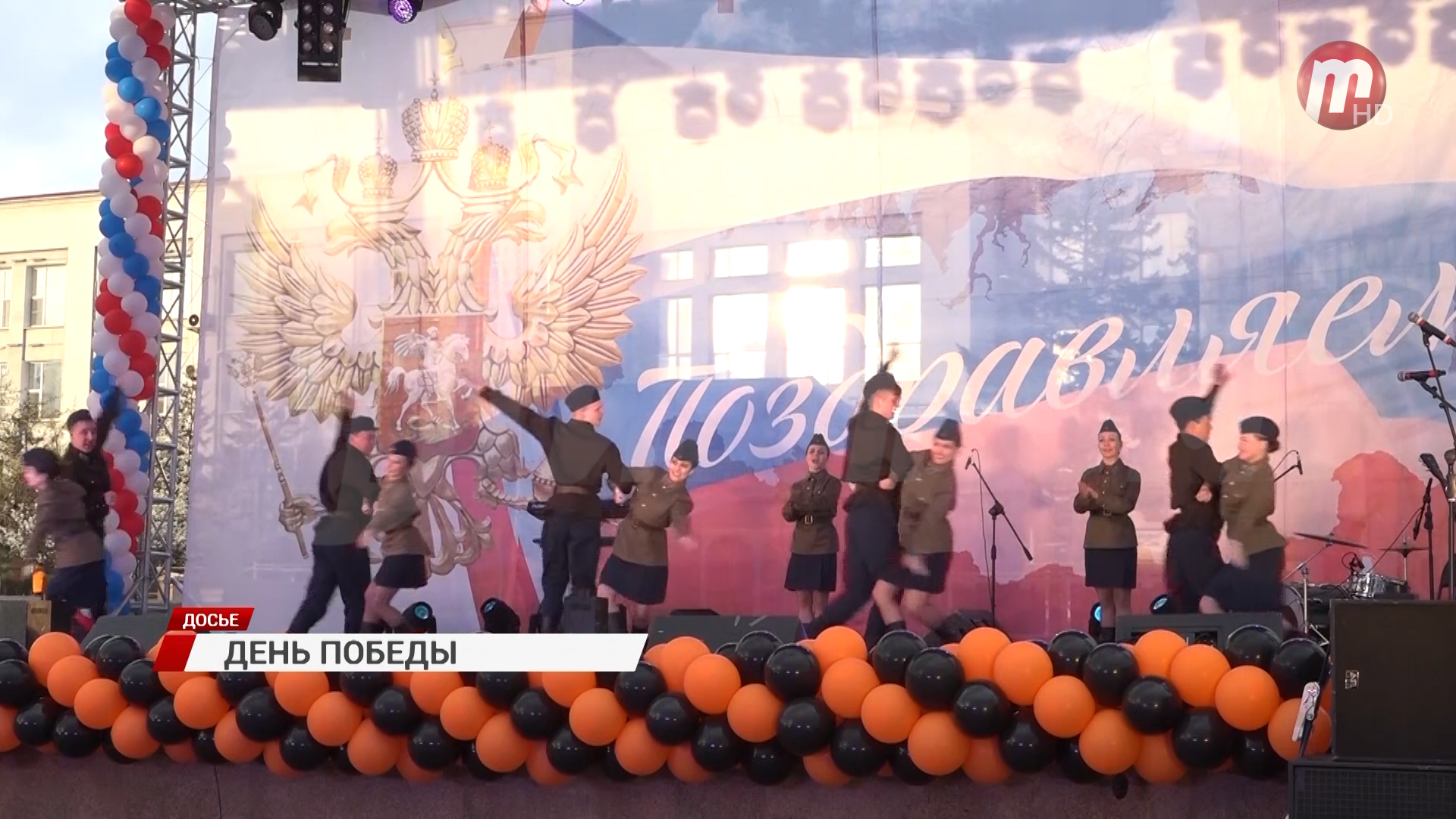 Улан-Удэ масштабно отпразднует День Победы
