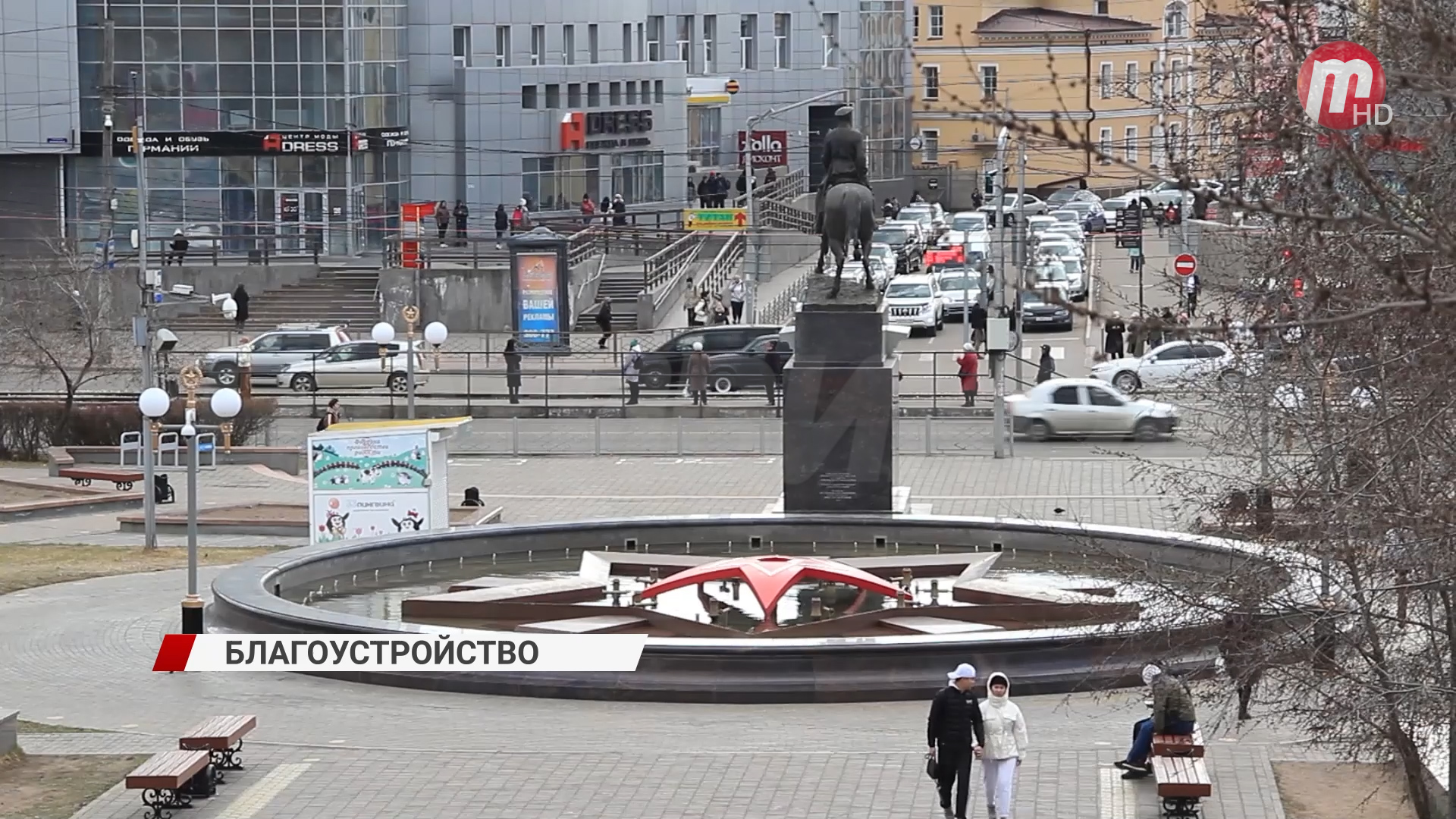 В Бурятии проходит всероссийское голосование по благоустройству общественных территорий