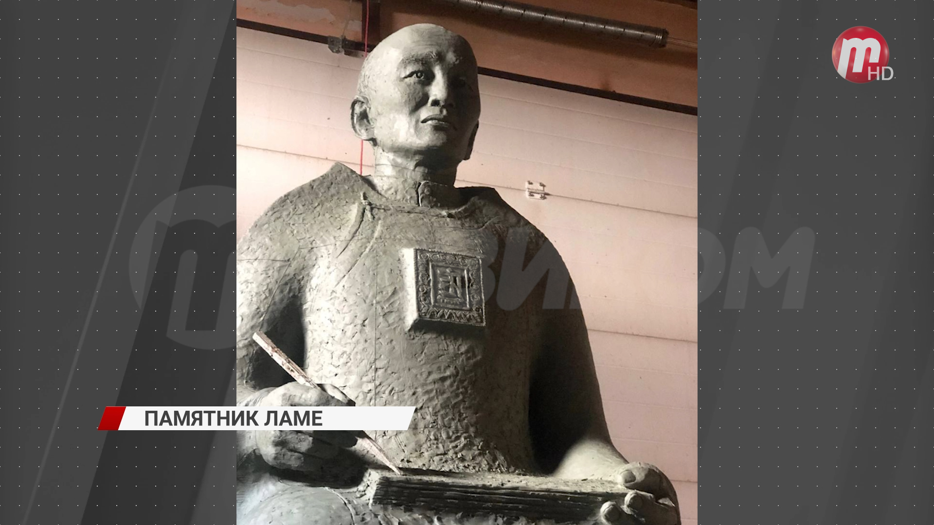 В селе Баин Булак Кяхтинского района откроют памятник бурятскому учёному