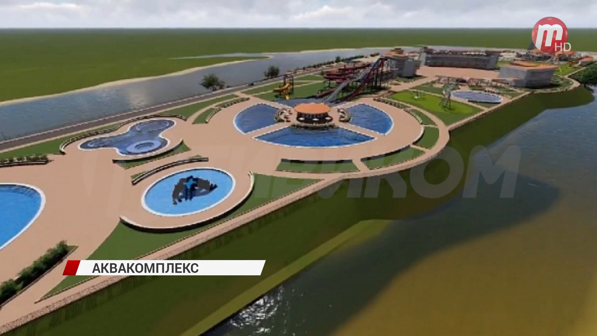 Игорь Шутенков поручил создать рабочую группу по строительству акватермального комплекса в городе