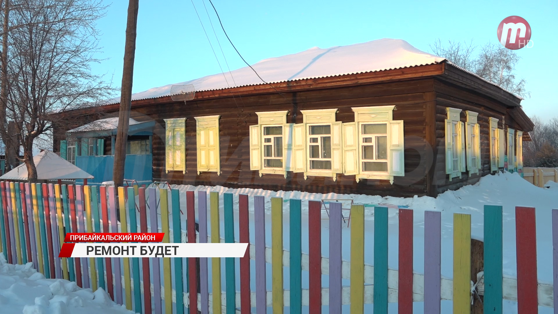 Без слёз не взглянешь. Детский сад в Прибайкальском районе нуждается в срочном ремонте