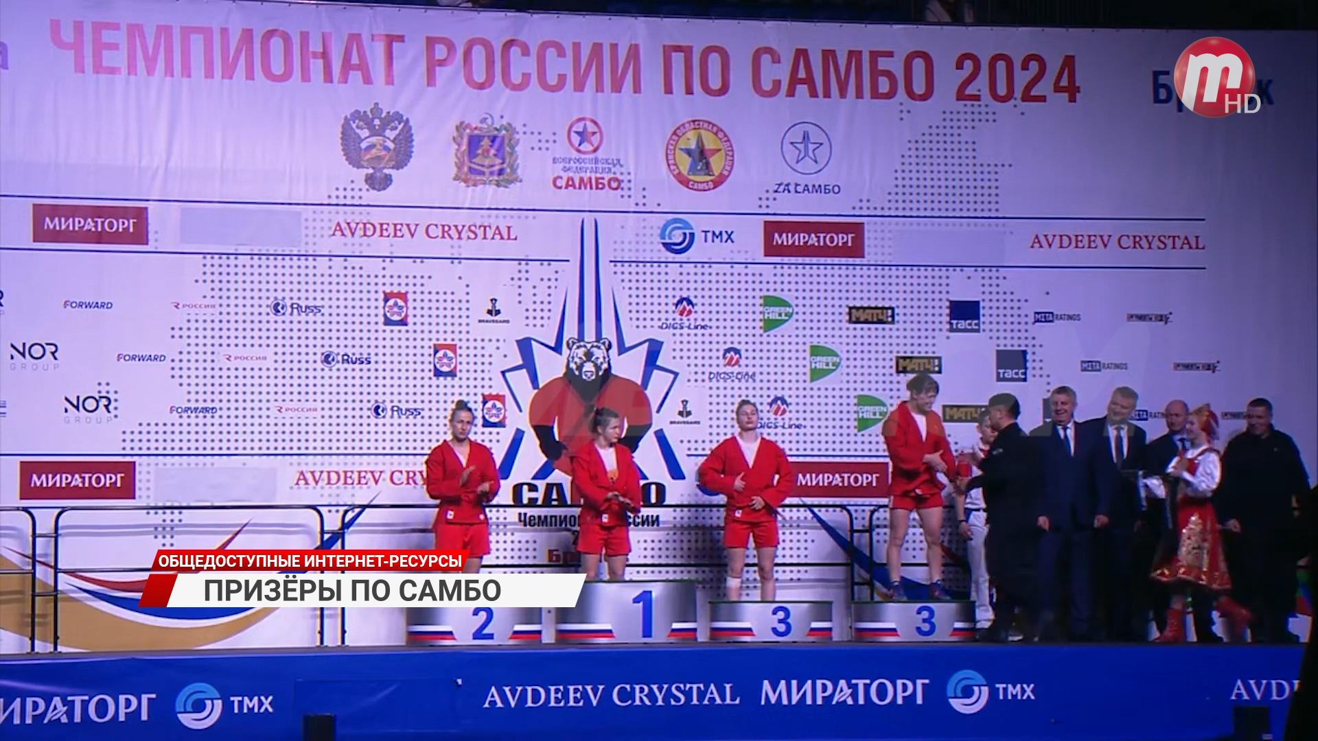 Спортсмены из Бурятии завоевали медали Чемпионата России по спортивному и боевому самбо