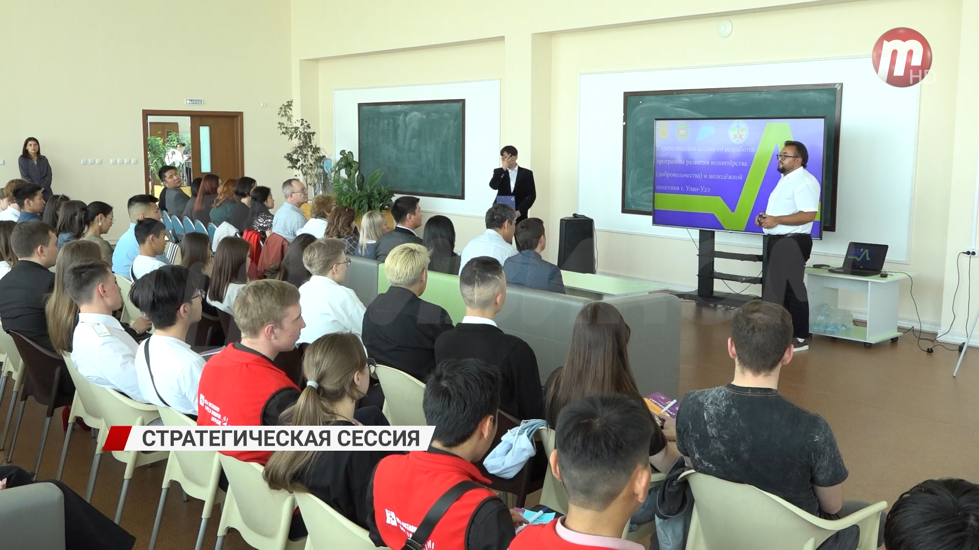 В Улан-Удэ прошла Стратегическая сессия по разработке программы развития молодежной политики