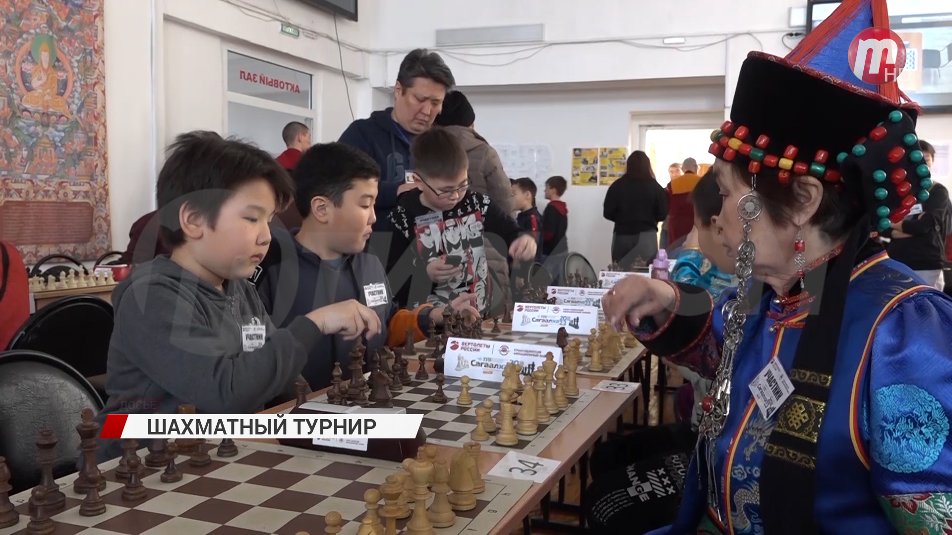 Шахматный фестиваль в Иволгинском дацане