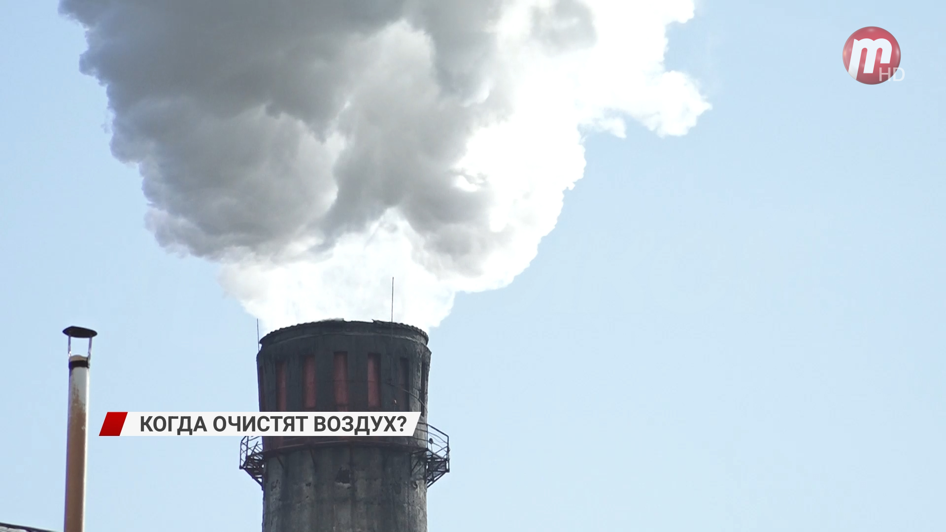 Предприятия или частный сектор, кто больше загрязняет атмосферный воздух в Бурятии?