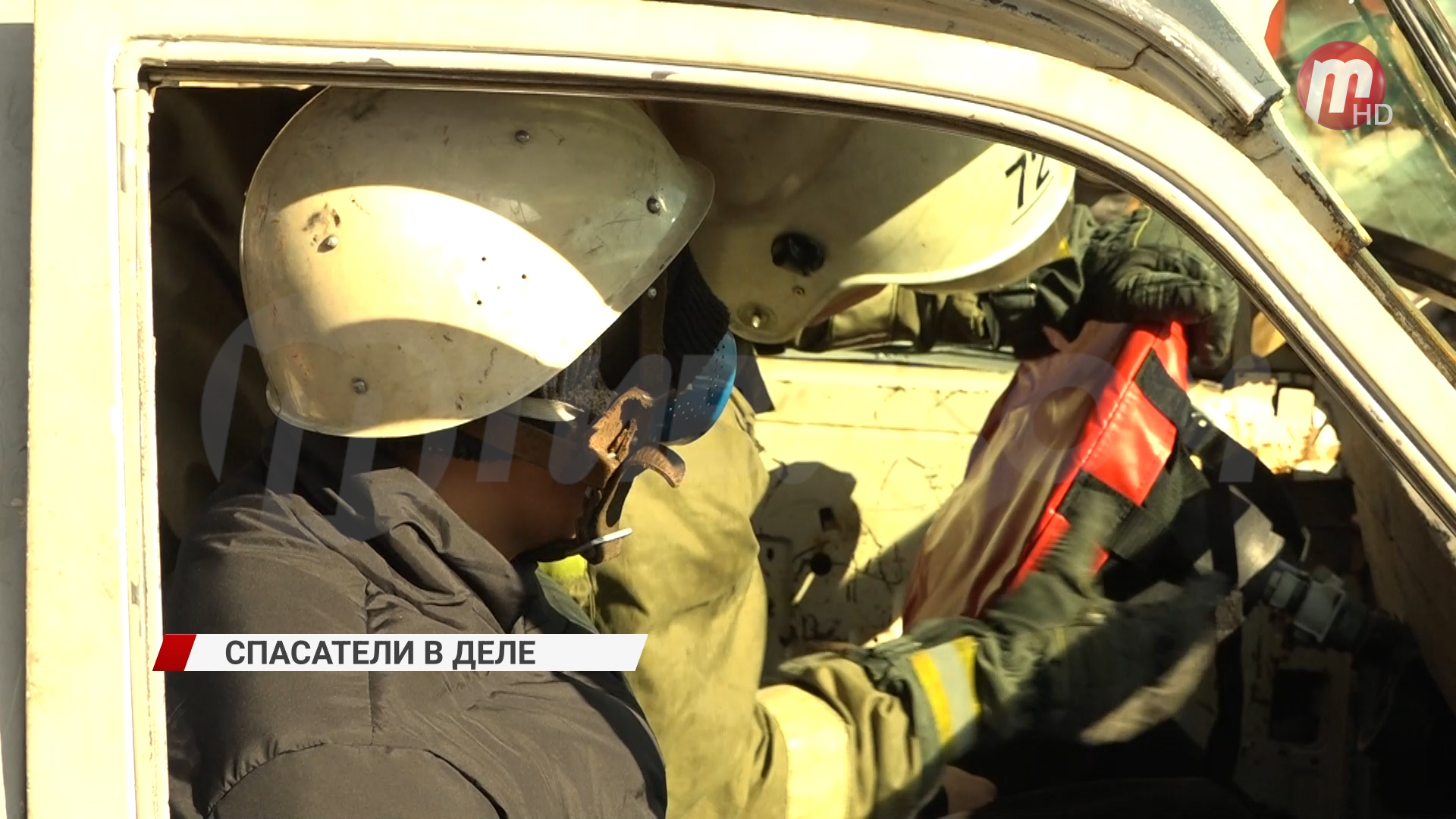 В Бурятии прошёл первый этап соревнований по аварийно-спасательным работам при ДТП