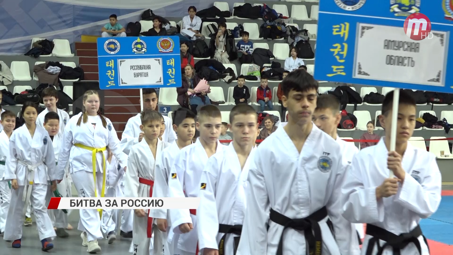 В Улан-Удэ прошли чемпионат и первенство ДФО по тхэквондо ИТФ