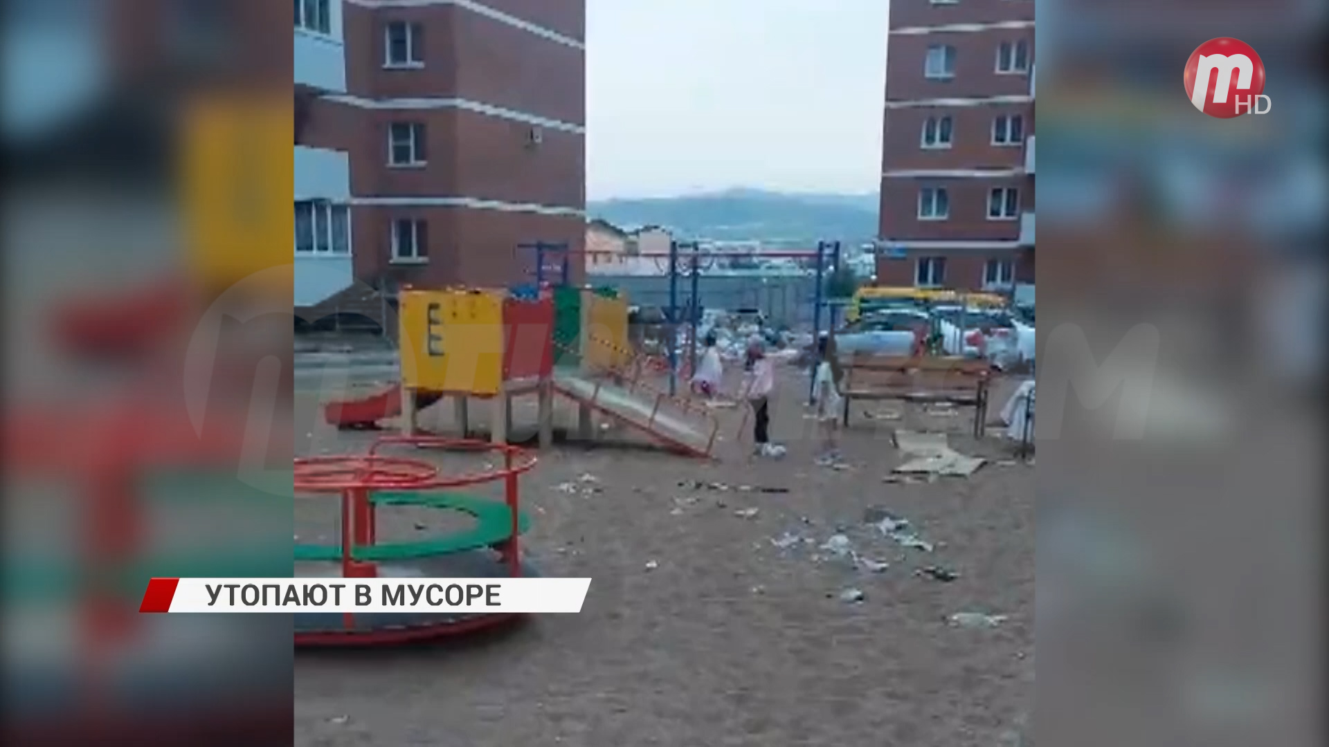 Утопают в мусоре. В Улан-Удэ двор новостройки превратился в свалку