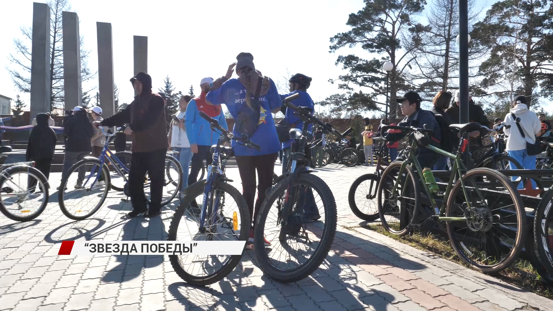 В Улан-Удэ более 1000 велосипедистов приняли участие в велопробеге "Звезда победы"