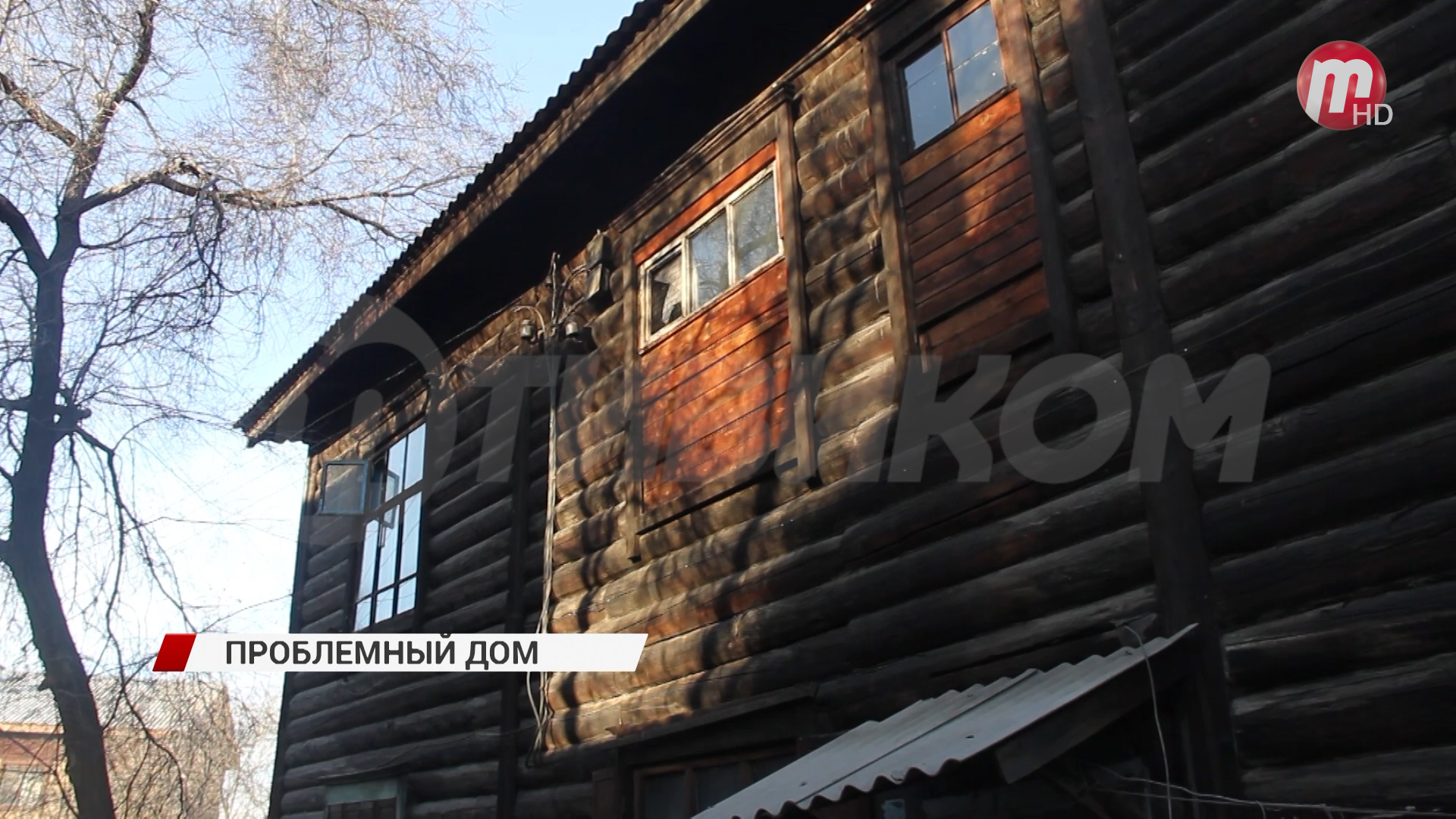 Жители многоквартирного дома по улице Толстого бьют тревогу