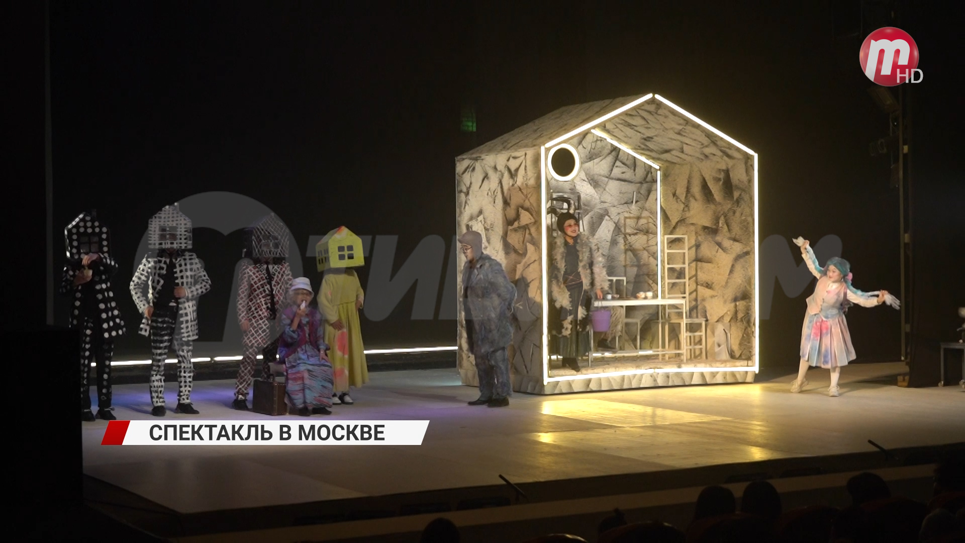 Бурятский драматический театр показал спектакль в Москве