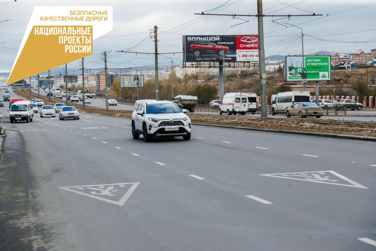 В столице Бурятии отремонтировали дорогу по Удинскому мосту