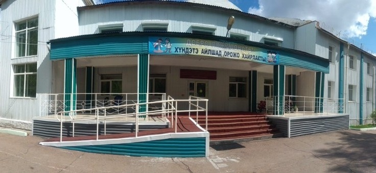 В Улан-Удэ детский дом-интернат «Журавушка» отремонтируют за 8,6 млн рублей