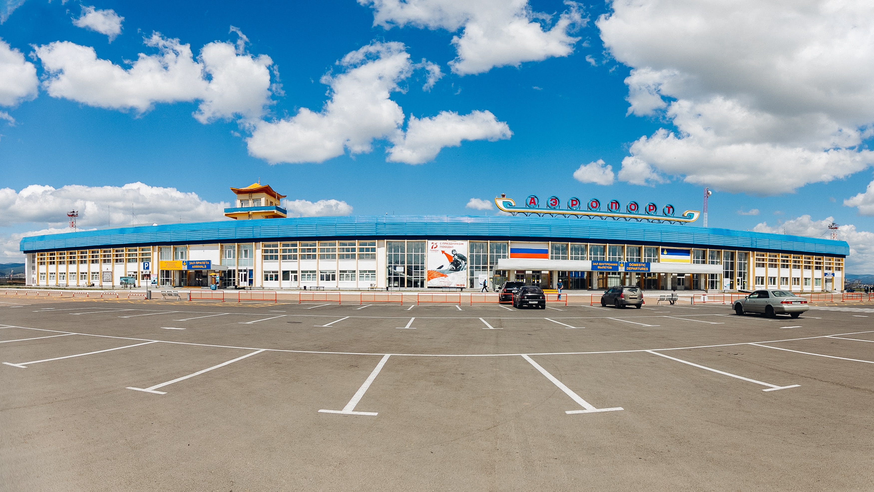 Жители Бурятии могут купить субсидированные авиабилеты в Москву у «Smartavia»
