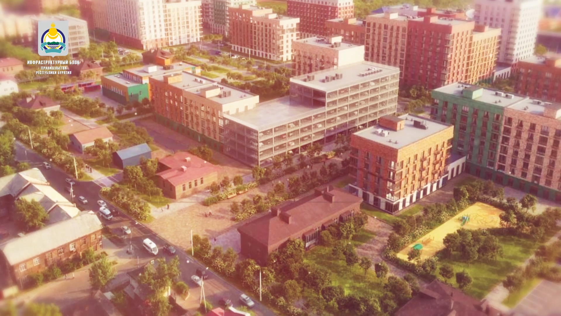 В столице Бурятии стартует уникальный проект по преображению центральной части города