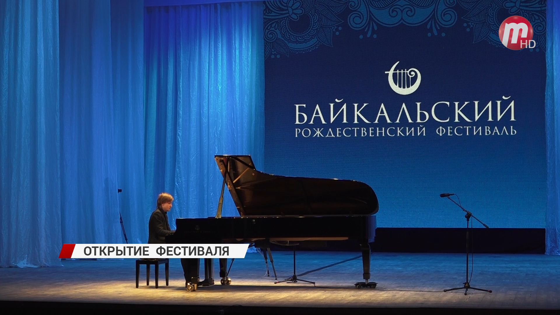 Дмитрий Маслеев выступил в Улан-Удэ