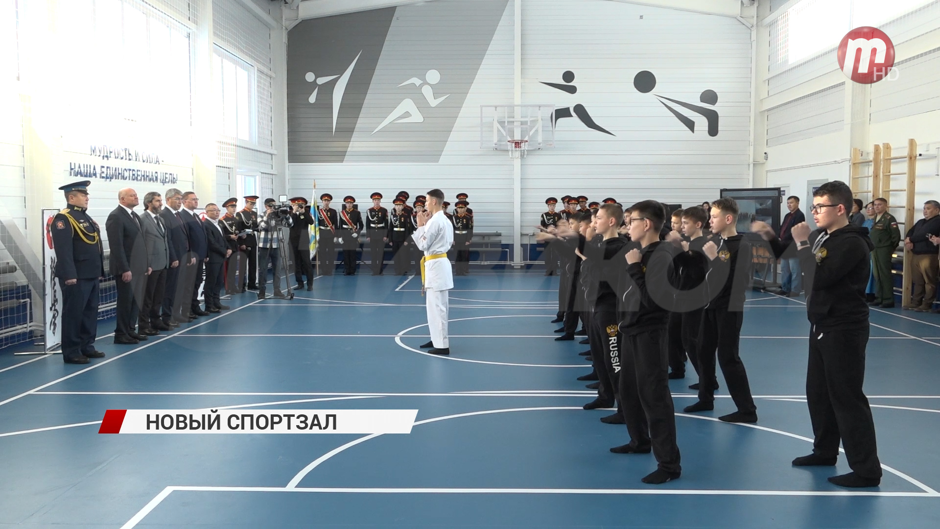 За счет дальневосточной субсидии в Улан-Удэ открыли еще один модульный спортзал, на этот раз в кадетской школе