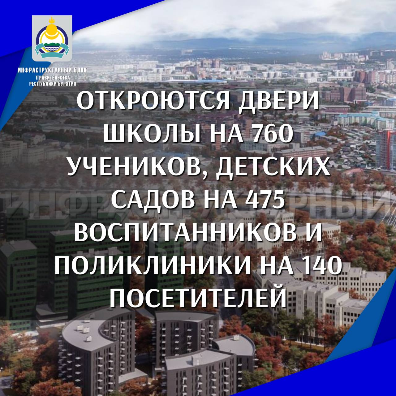 транс 03 улан удэ онлайн фото 8