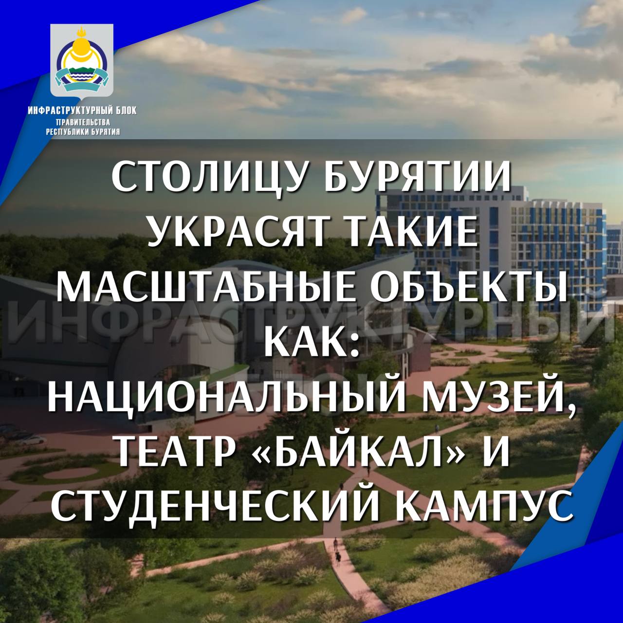 транс 03 улан удэ онлайн фото 12