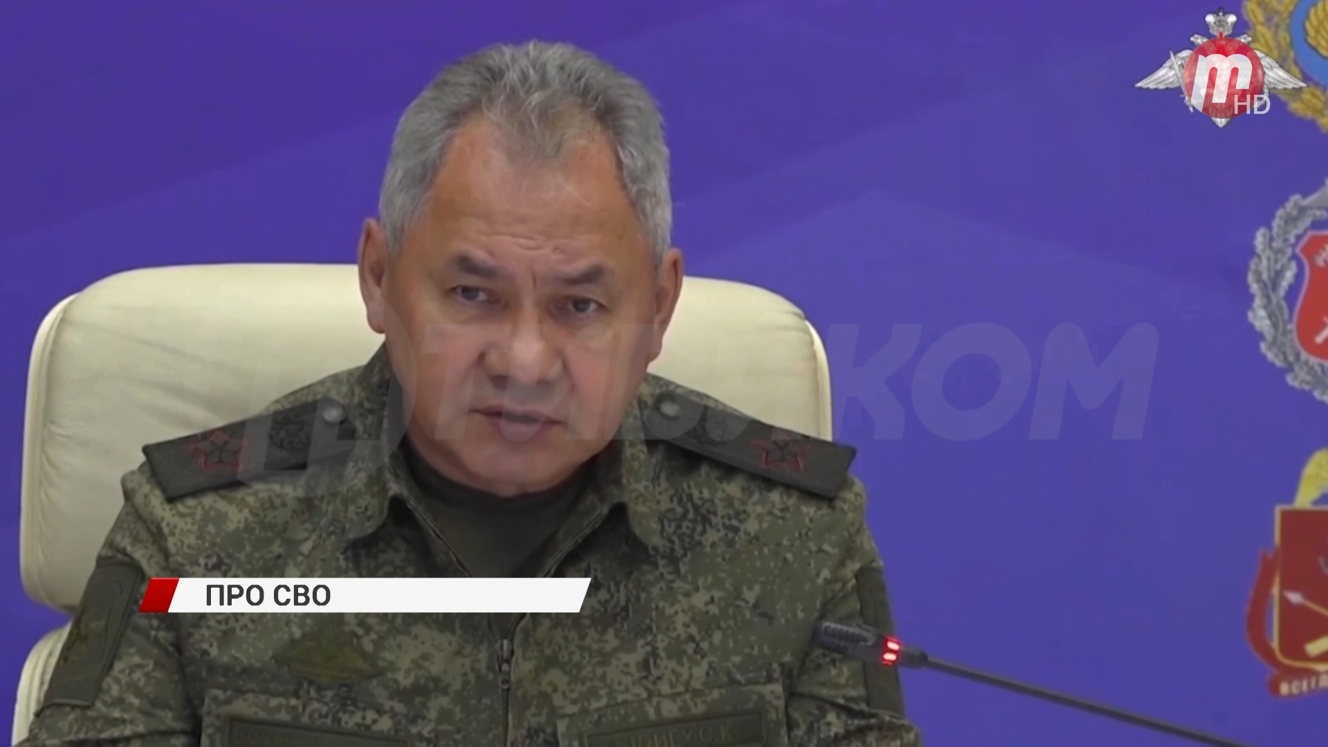 Министр обороны России выразил благодарность главе Бурятии