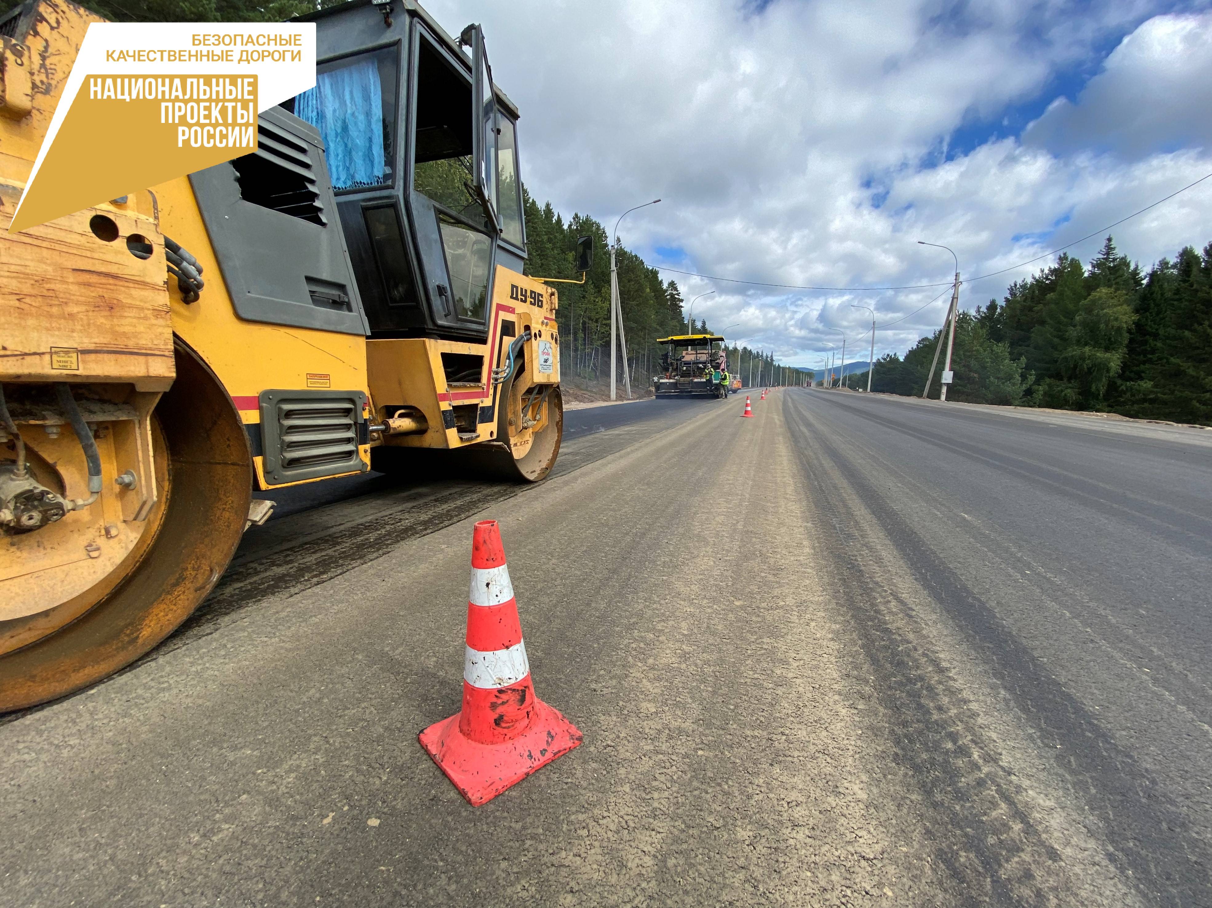 Бурятия получит из федерального бюджета дополнительный миллиард рублей на ремонт дорог