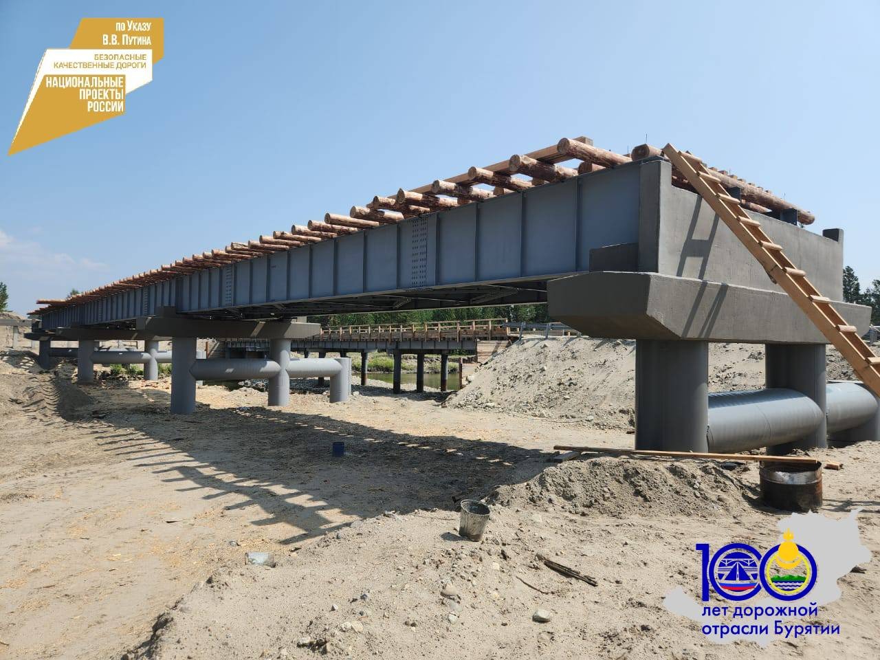 В Кяхте приступили к обустройству нового моста