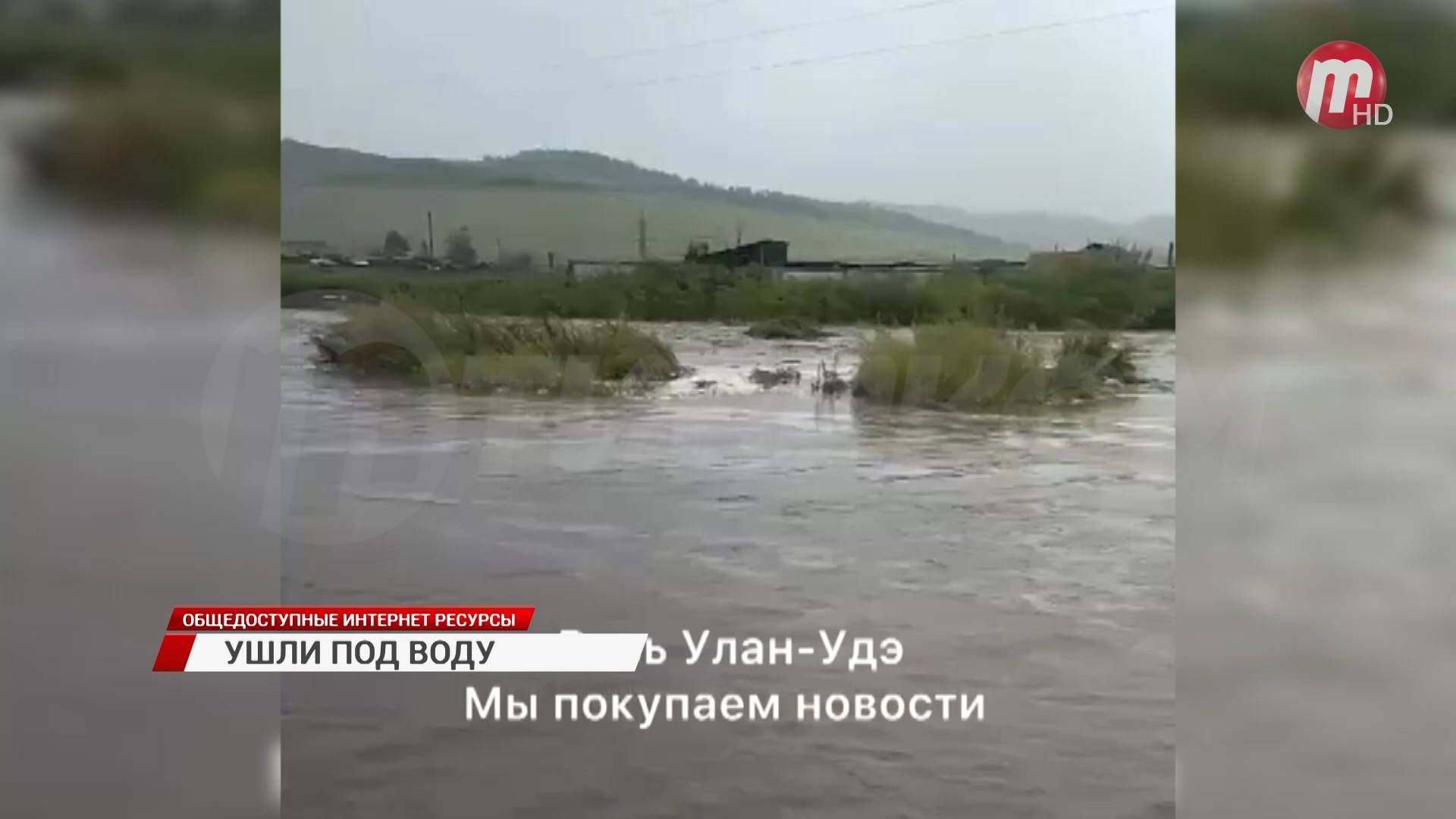 В трех поселениях Тарбагатайского района введен режим ЧС