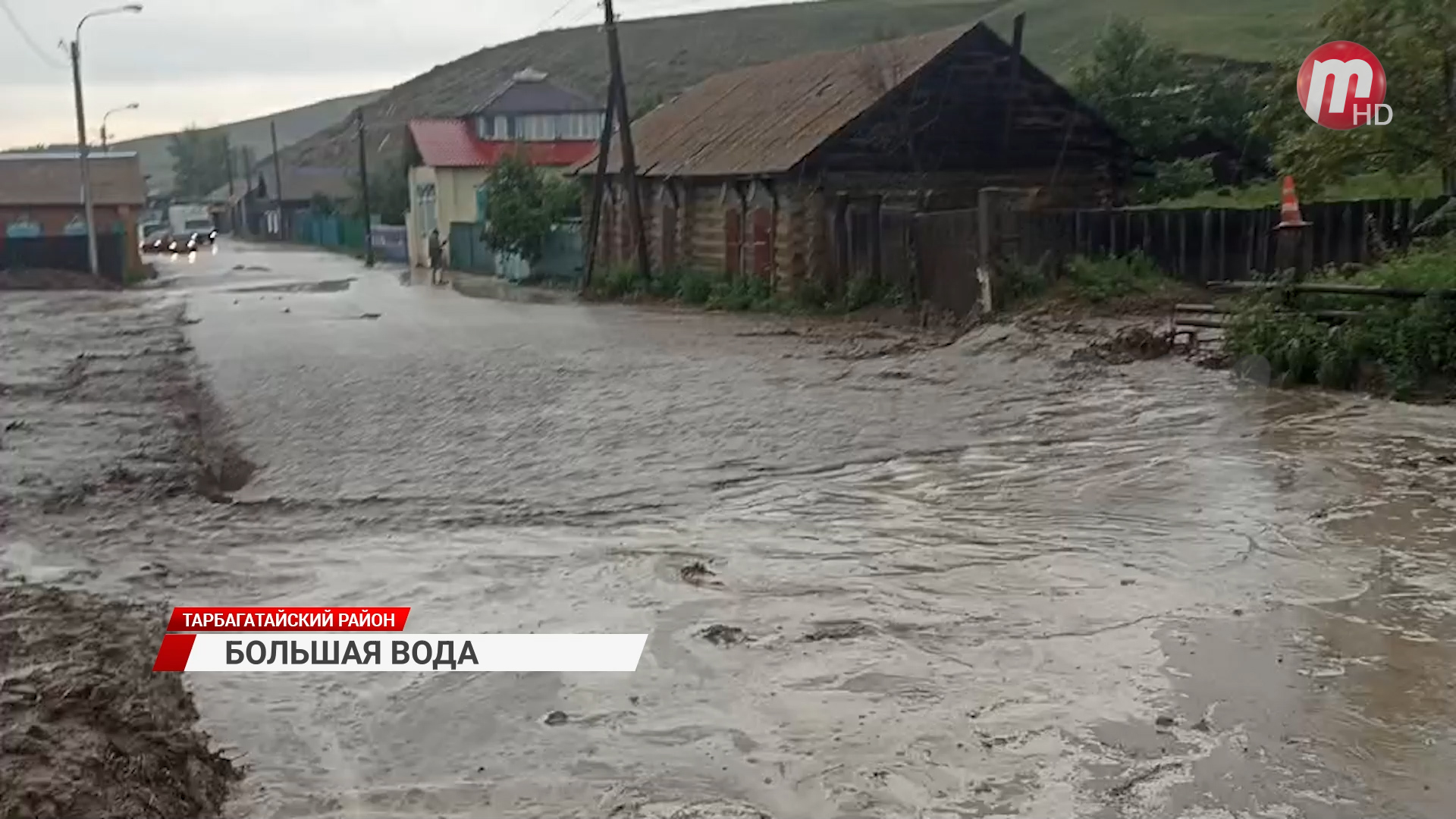 В Тарбагатайском районе снова большая вода